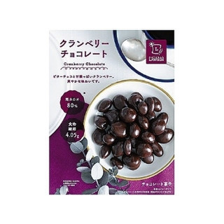 中評価 ローソン クランベリーチョコレートのクチコミ 評価 カロリー 値段 価格情報 もぐナビ