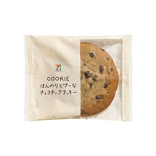 中評価 セブンプレミアム ほんのりビターなチョコチップクッキー 袋1枚のクチコミ 評価 商品情報 もぐナビ