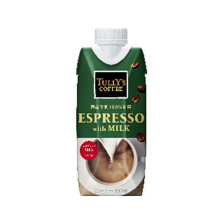 中評価 タリーズコーヒー Espresso With Milk パック330ml 製造終了 のクチコミ 評価 値段 価格情報 もぐナビ