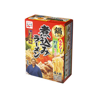 高評価 これは良い 永谷園 煮込みラーメン しょうゆ味 のクチコミ 評価 ちぴちぴさん もぐナビ
