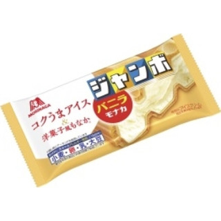 高評価 皮シナシナ トーストで感動的おいしさに 森永製菓 バニラモナカジャンボ のクチコミ 評価 So乃さん もぐナビ