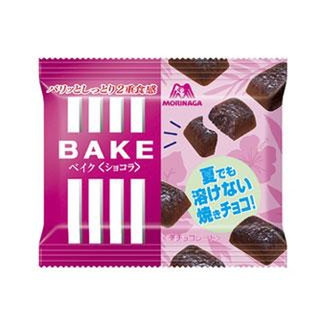 高評価 チョコ好きにはたまらない 森永製菓 ベイクショコラ のクチコミ 評価 たまぽてとさん もぐナビ