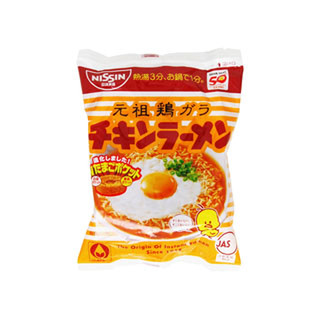 中評価 日清 チキンラーメン 袋85g 製造終了 のクチコミ 評価 カロリー情報 もぐナビ