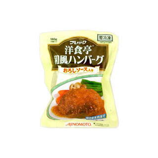 高評価 味の素冷凍食品 フレック 洋食亭 和風ハンバーグ 袋180g 製造終了 のクチコミ 評価 商品情報 もぐナビ