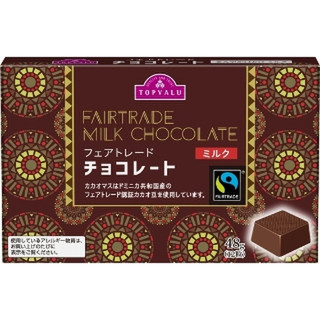 中評価 トップバリュ フェアトレードチョコレート ミルク 箱12粒のクチコミ 評価 商品情報 もぐナビ