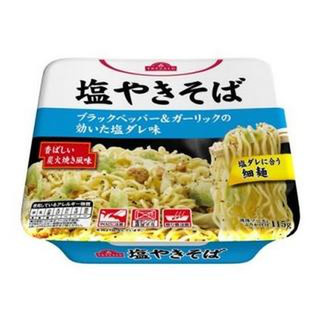 高評価 美味しい トップバリュ 塩やきそば のクチコミ 評価 ぽんzuさん もぐナビ
