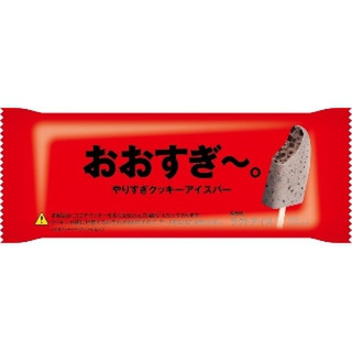 高評価 赤城 おおすぎ やりすぎクッキーアイスバー 袋85ml 製造終了 のクチコミ 評価 値段 価格情報 もぐナビ