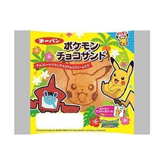 中評価 第一パン ポケモンチョコサンド 袋1個 製造終了 のクチコミ 評価 カロリー情報 もぐナビ