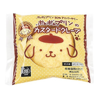 中評価 ミニストップ Ministop Cafe ポムポムプリンのカスタードクレープ 製造終了 のクチコミ 評価 値段 価格情報 もぐナビ 中評価 ミニストップ Ministop Cafe ポムポムプリンのカスタードクレープ 製造終了 のクチコミ 評価 値段 価格情報 もぐナビ