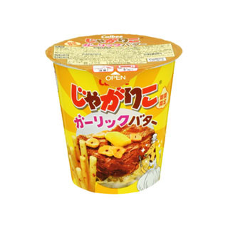 中評価 カルビー じゃがりこ ガーリックバター カップ52g 製造終了 のクチコミ 評価 商品情報 もぐナビ