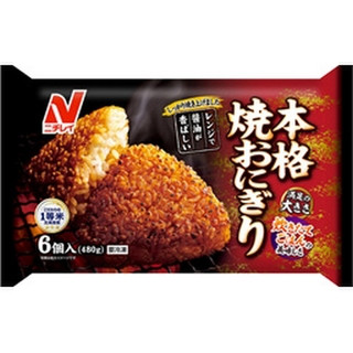 高評価 冷凍焼きおにぎりがこんなに美味いなんて ニチレイ 本格焼おにぎり のクチコミ 評価 モグモグ華恋さん もぐナビ