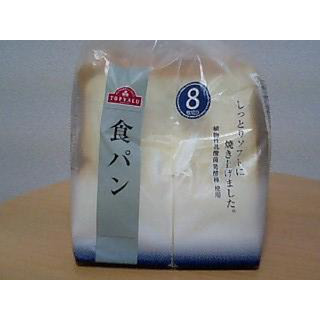 中評価 食パン トップバリュ 食パン のクチコミ 評価 Pinkbambiさん もぐナビ