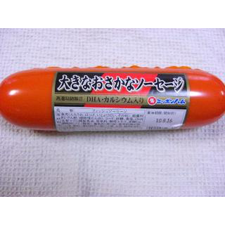 高評価 でか い ニッポンハム 大きなおさかなソーセージ のクチコミ 評価 にゃうさん もぐナビ
