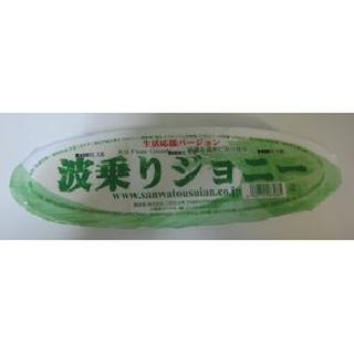 中評価 豆腐の美味しい季節 S 三和豆水庵 波乗りジョニー 生活応援バージョン のクチコミ 評価 こつめかわうそさん もぐナビ