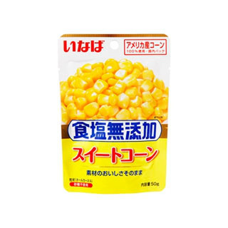 高評価 いなば 食塩無添加 スイートコーン 袋50gの口コミ 評価 値段 価格情報 もぐナビ