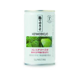 中評価 サンスター 特定保健用食品 緑でサラナ 缶160gのクチコミ 評価 商品情報 もぐナビ