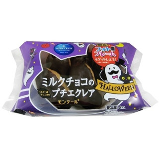 中評価 モンテール 小さな洋菓子店 ミルクチョコのプチエクレア 袋5個 製造終了 のクチコミ 評価 カロリー情報 もぐナビ
