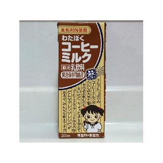 高評価 コーヒーミルク 森乳業 わたぼくコーヒーミルク のクチコミ 評価 Chocolateさん もぐナビ