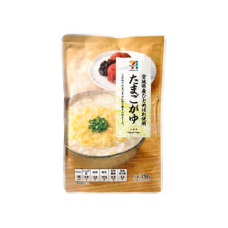 セブンプレミアム たまごがゆ 袋250g 製造終了 のクチコミ 評価 商品情報 もぐナビ