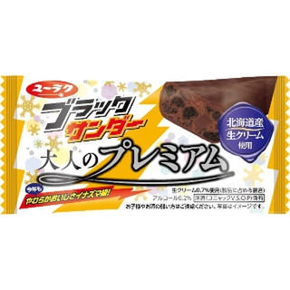 高評価 これが一番美味しい 有楽製菓 ブラックサンダー 大人のプレミアム のクチコミ 評価 ペコみさん もぐナビ