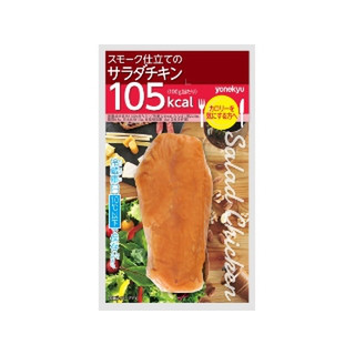 高評価 産地は気にせず買っチャイナ 米久 スモーク仕立てのサラダチキン のクチコミ 評価 レビュアーさん もぐナビ 高評価 産地は気にせず買っチャイナ 米久 スモーク仕立てのサラダチキン のクチコミ 評価 レビュアーさん もぐナビ