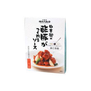 横浜大飯店 中華街の酢豚がつくれるソース箱1gのクチコミ 評価 商品情報 もぐナビ
