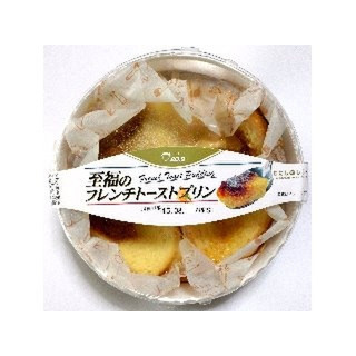 高評価 たっぷり美味しい プレシア 至福のフレンチトーストプリン のクチコミ 評価 つなさん もぐナビ