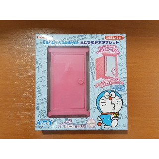 高評価 どこでもドア ヾ ﾉ ハート I M Doraemon どこでもドアタブレット のクチコミ 評価 Maa しばらく不在さん もぐナビ