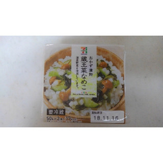 セブンプレミアム おかず漬物 蔵王菜なめこ パック50g 2 製造終了 のクチコミ 評価 商品情報 もぐナビ
