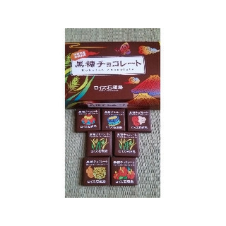 中評価 苦味強っ ゚d゚ ゚d゚ ロイズ ロイズ石垣島 黒糖チョコレート のクチコミ 評価 ゆっち0606さん もぐナビ