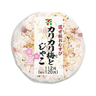高評価 セブン イレブン 梅すび カリカリ梅とじゃこ 袋1個のクチコミ 評価 値段 価格情報 もぐナビ