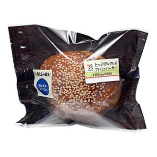 中評価 セブン イレブン たっぷりタルタルのフィッシュバーガー 製造終了 のクチコミ 評価 カロリー 値段 価格情報 もぐナビ