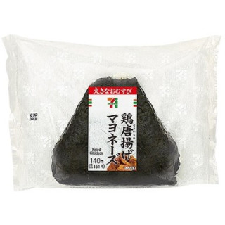 中評価 セブン イレブン 大きなおむすび鶏唐揚げマヨネーズ 製造終了 のクチコミ 評価 値段 価格情報 もぐナビ