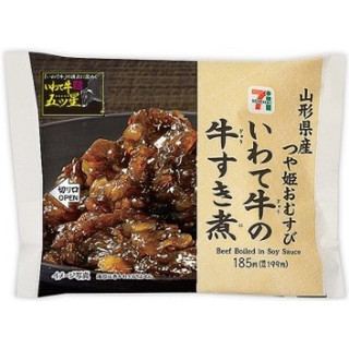 セブン イレブン 山形県産つや姫おむすびいわて牛すき煮 製造終了 のクチコミ 評価 カロリー 値段 価格情報 もぐナビ
