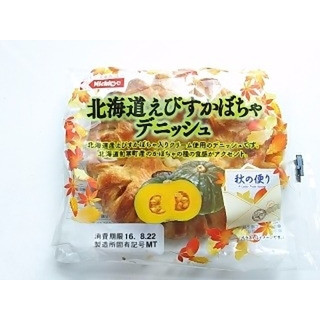 中評価 日糧 北海道えびすかぼちゃデニッシュ 袋1個のクチコミ 評価 商品情報 もぐナビ