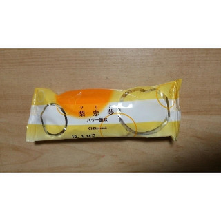 高評価 初りえむ ᴗ ˬᴗ っ シャトレーゼ 梨恵夢 バター風味 のクチコミ 評価 ちるおこぜさん もぐナビ