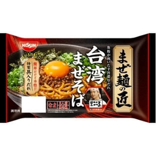 中評価 味付けかなり濃ゆいです つd ノ 日清食品チルド まぜ麺の匠 台湾まぜそば のクチコミ 評価 こつめかわうそさん もぐナビ