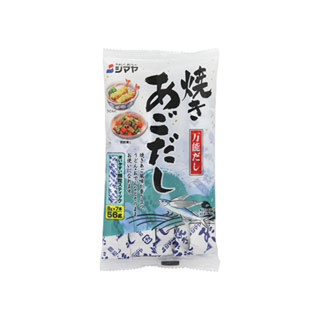 高評価 そのまま食べたくなる シマヤ 焼きあごだし のクチコミ 評価 のあ さん もぐナビ 高評価 そのまま食べたくなる シマヤ 焼きあごだし のクチコミ 評価 のあ さん もぐナビ