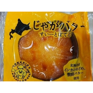 中評価 じゃがいも わかさや本舗 じゃがバター すいーとぽてと のクチコミ 評価 食べすぎやろうさん もぐナビ