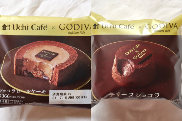 最新情報 ロールケーキ のおすすめランキング 新商品 クチコミ情報 もぐナビ